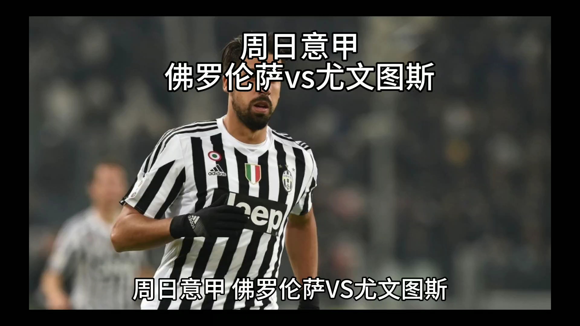 潜在优