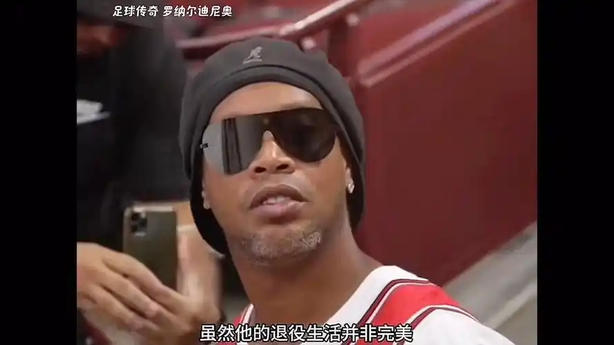 效应